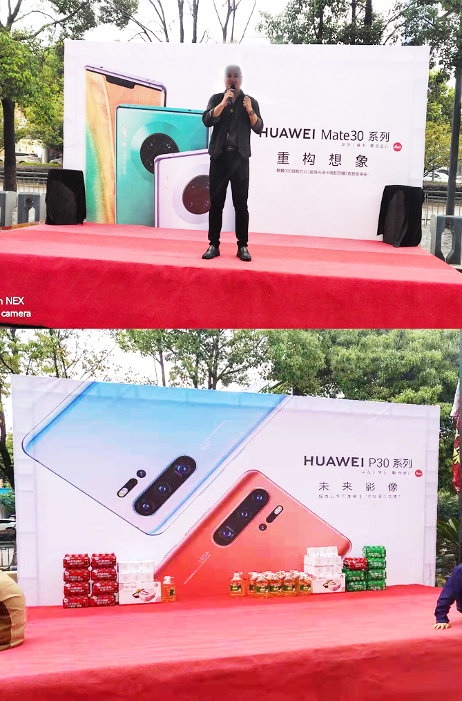 華為手機新品上市